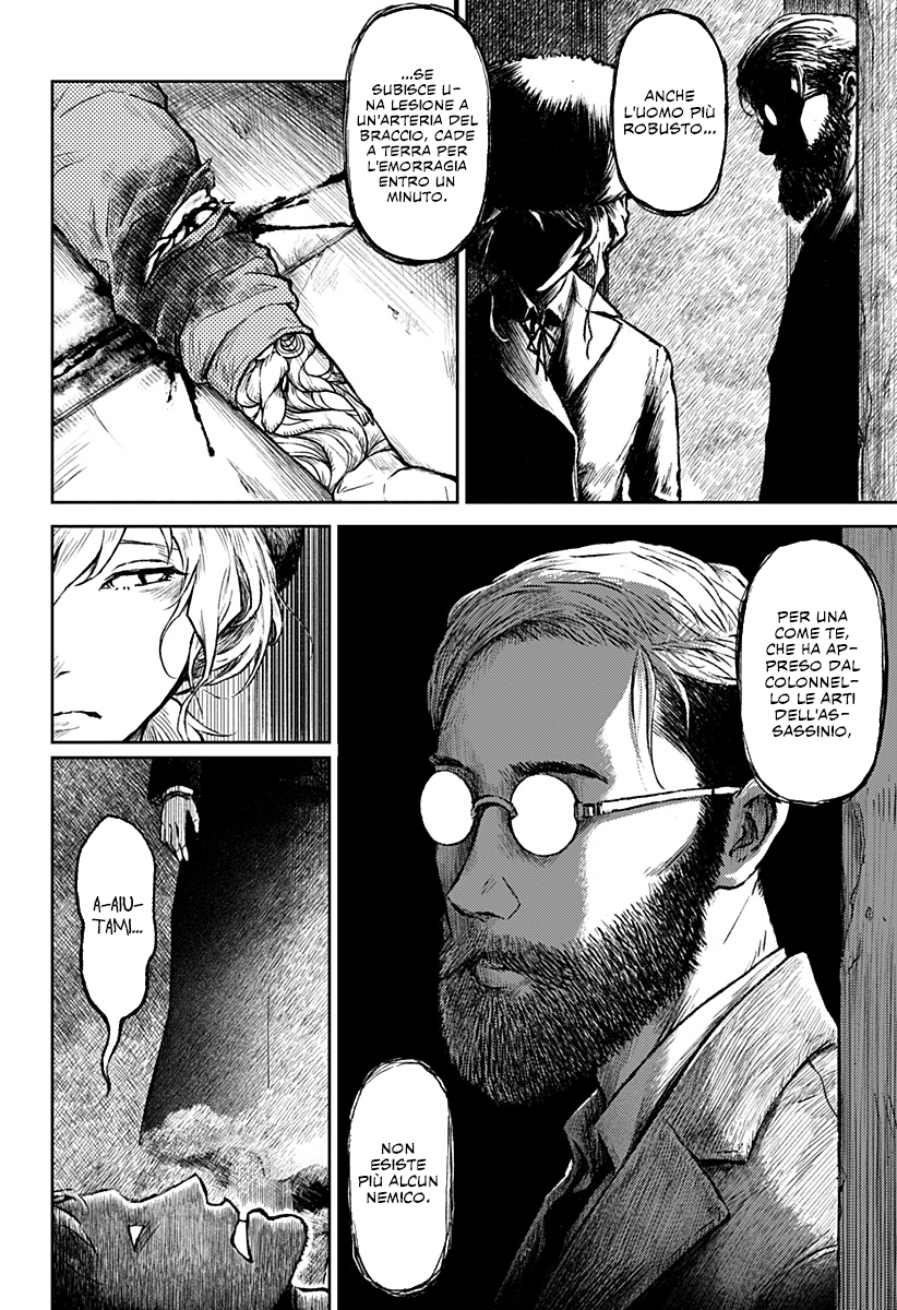 Read Ori no Naka no sorisuto Manga Online