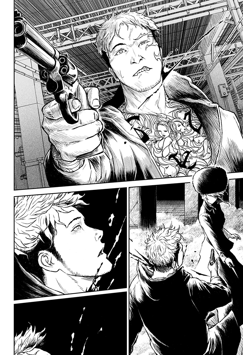 Read Ori no Naka no sorisuto Manga Online