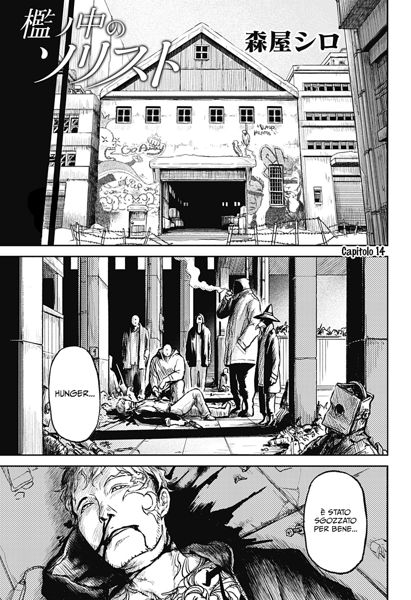 Read Ori no Naka no sorisuto Manga Online