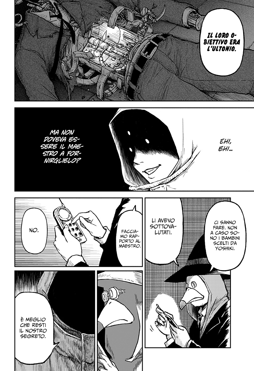 Read Ori no Naka no sorisuto Manga Online