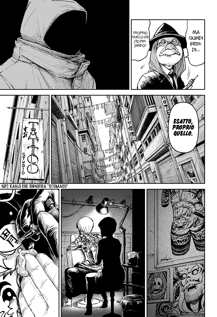 Read Ori no Naka no sorisuto Manga Online