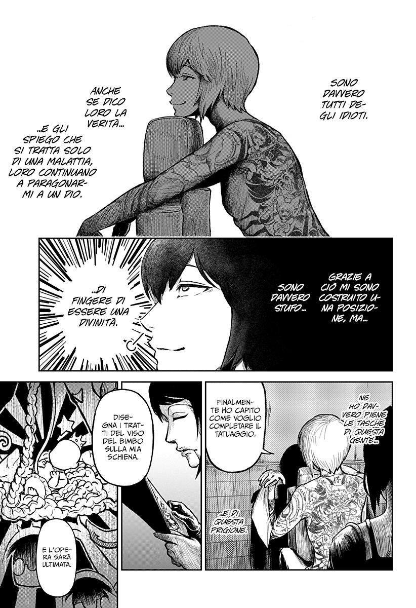 Read Ori no Naka no sorisuto Manga Online