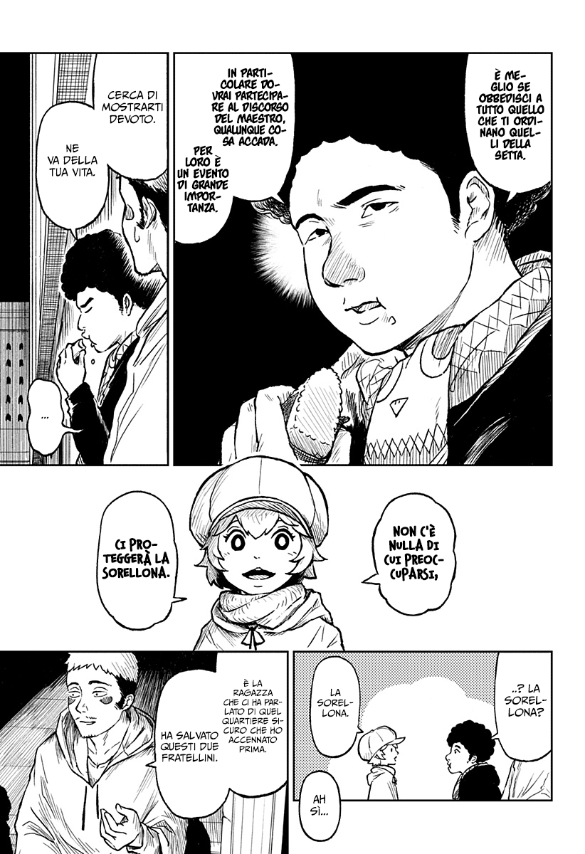 Read Ori no Naka no sorisuto Manga Online