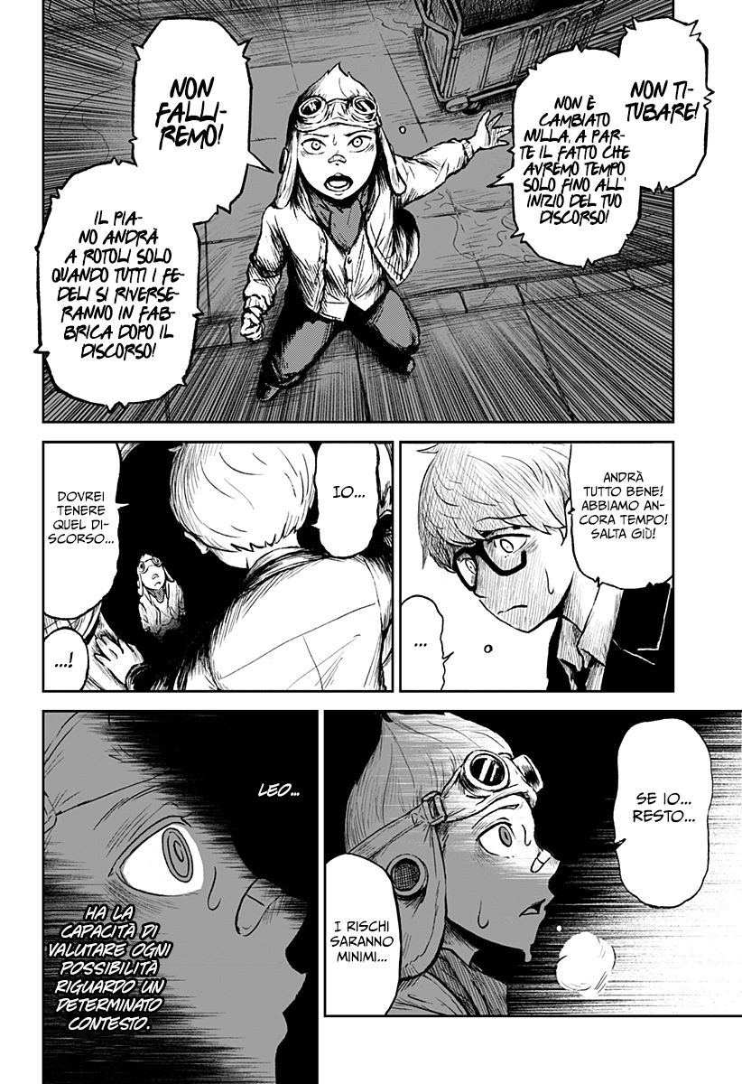 Read Ori no Naka no sorisuto Manga Online