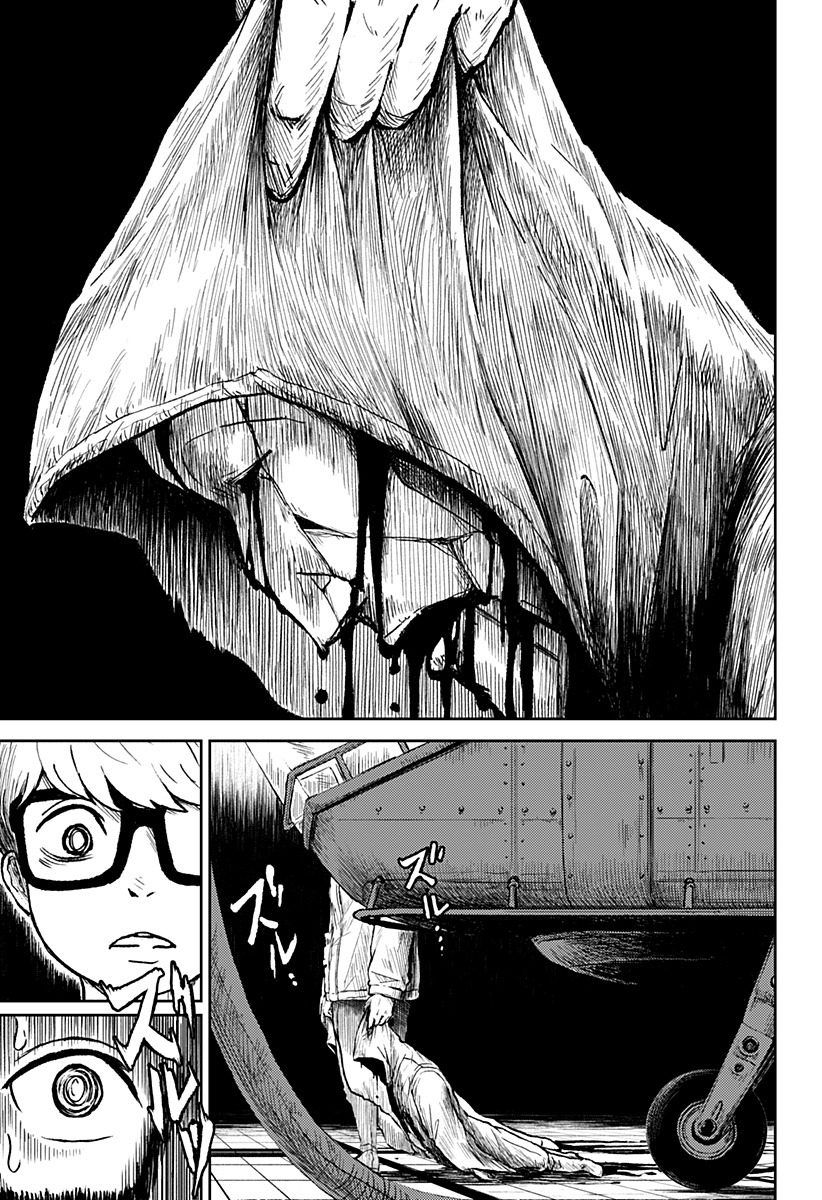 Read Ori no Naka no sorisuto Manga Online