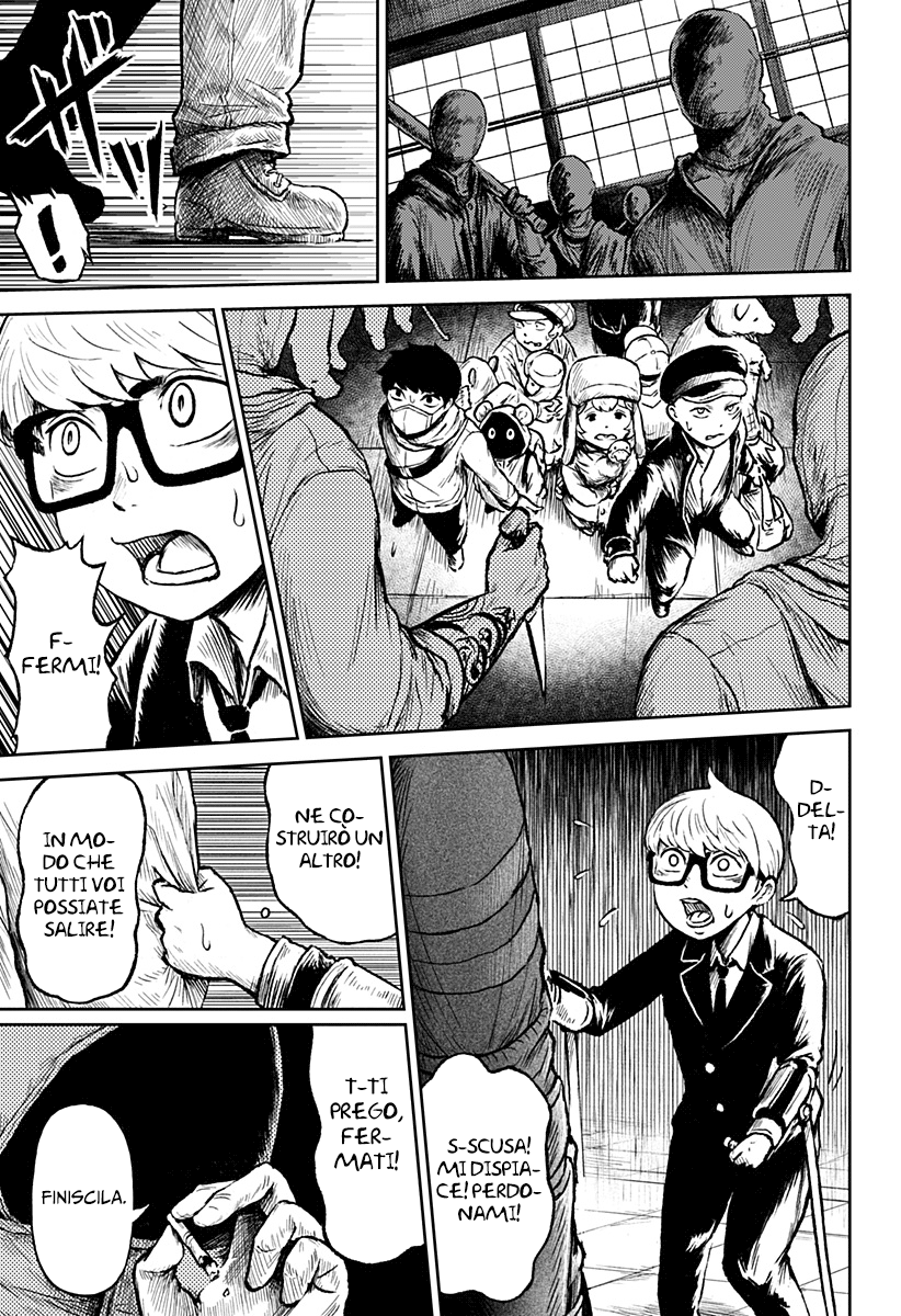 Read Ori no Naka no sorisuto Manga Online