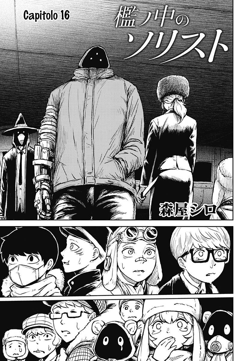 Read Ori no Naka no sorisuto Manga Online