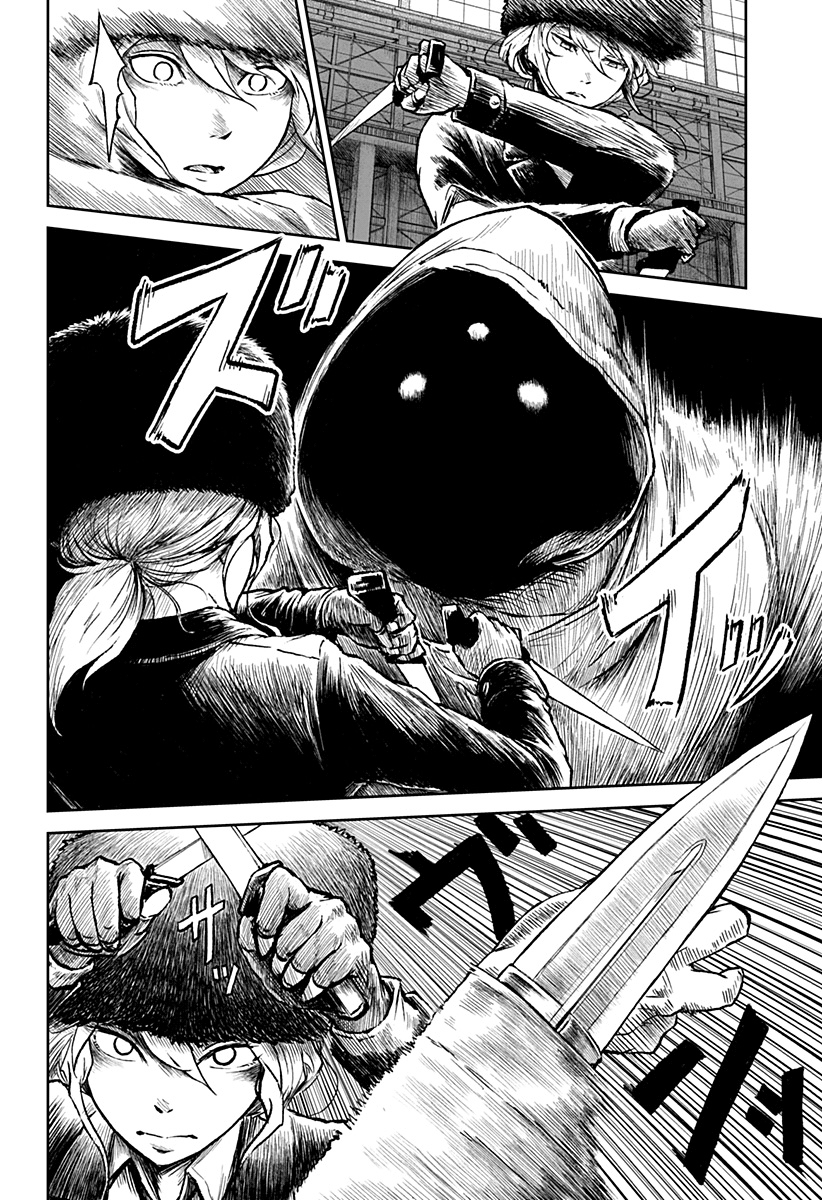 Read Ori no Naka no sorisuto Manga Online