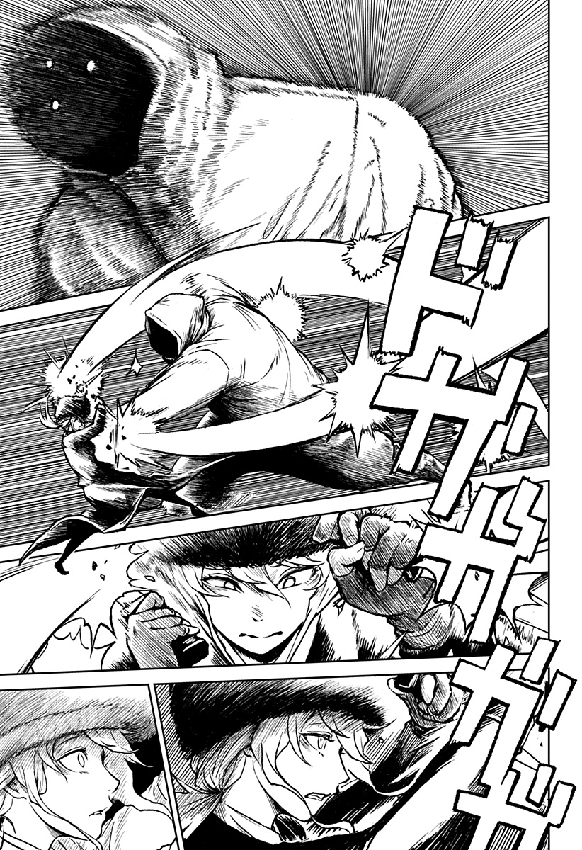 Read Ori no Naka no sorisuto Manga Online