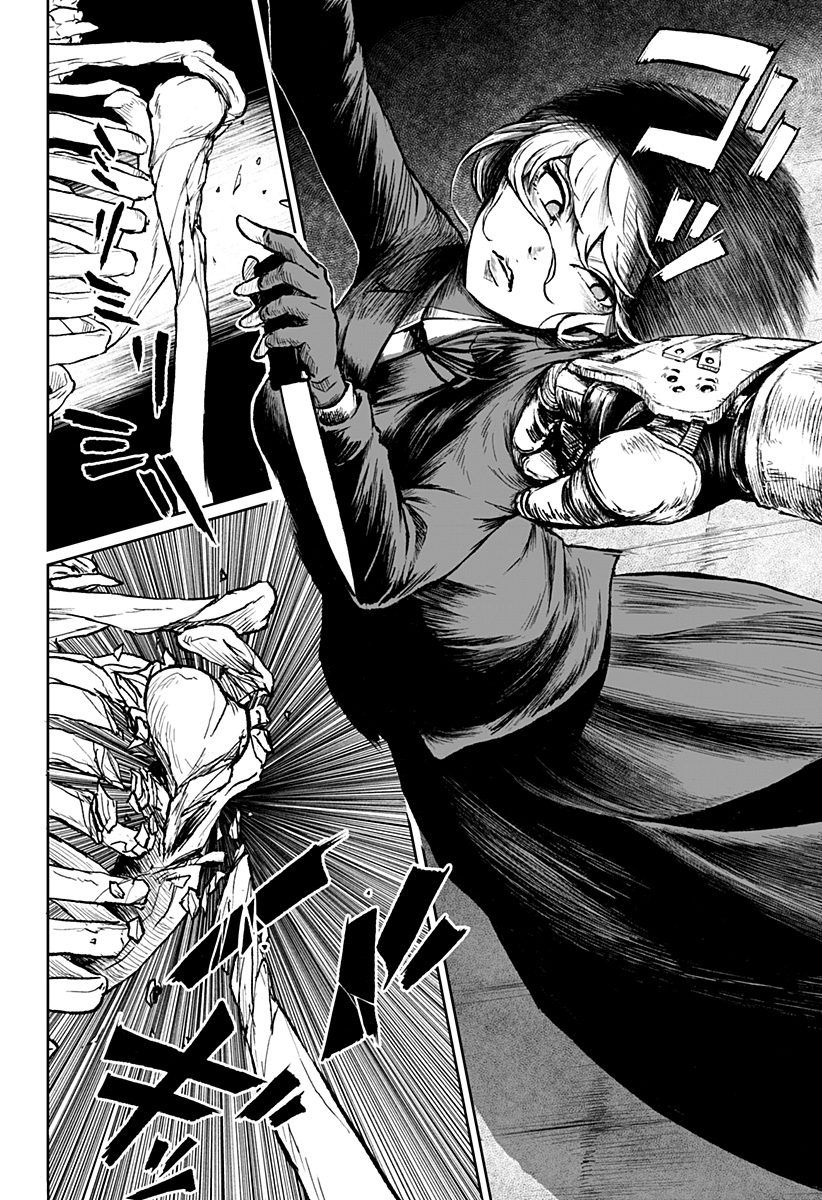 Read Ori no Naka no sorisuto Manga Online