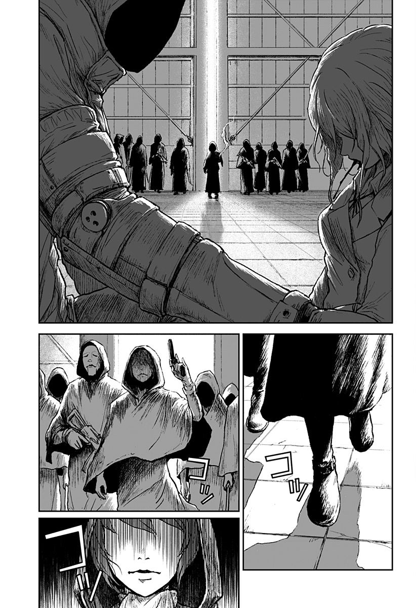 Read Ori no Naka no sorisuto Manga Online