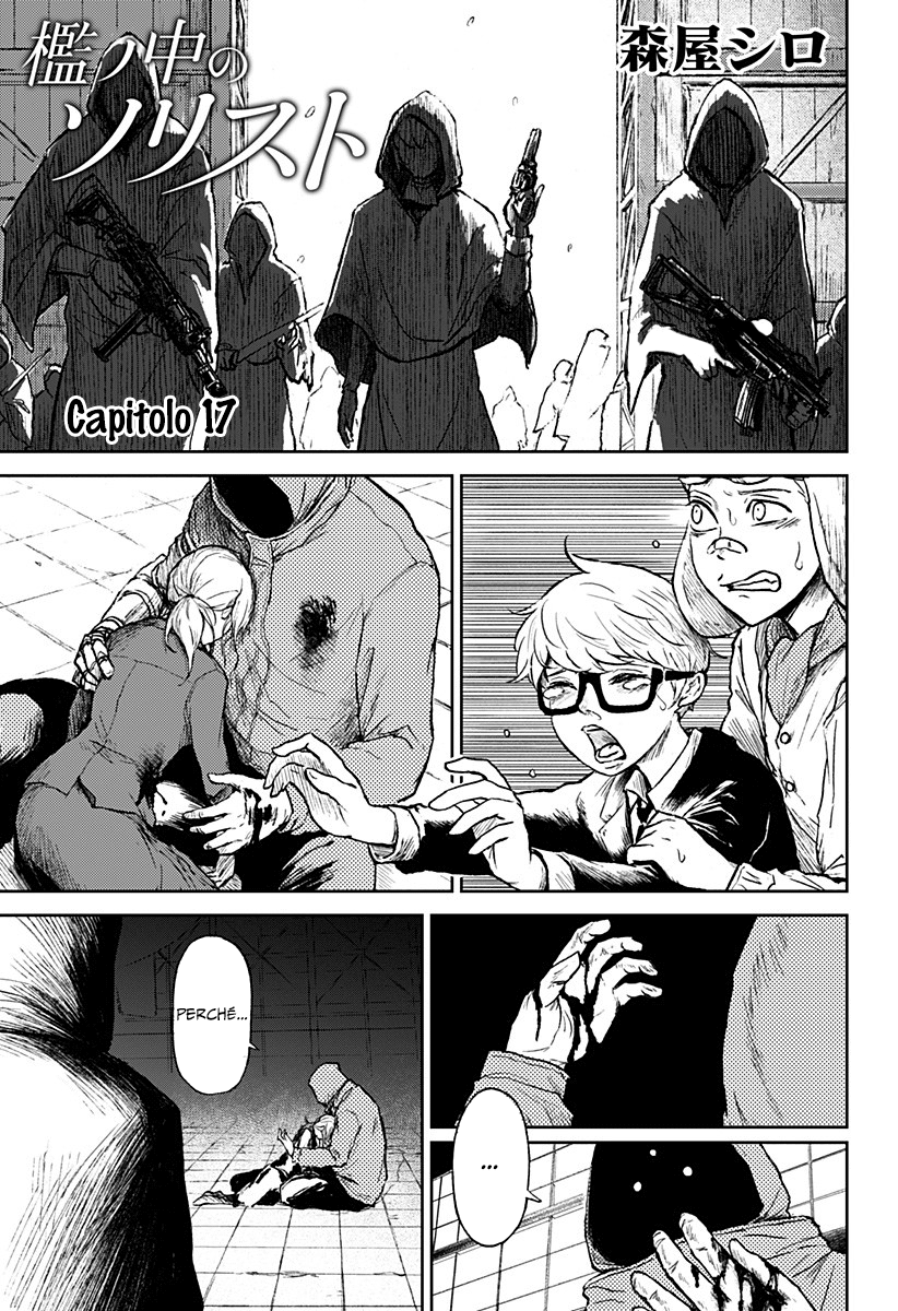 Read Ori no Naka no sorisuto Manga Online