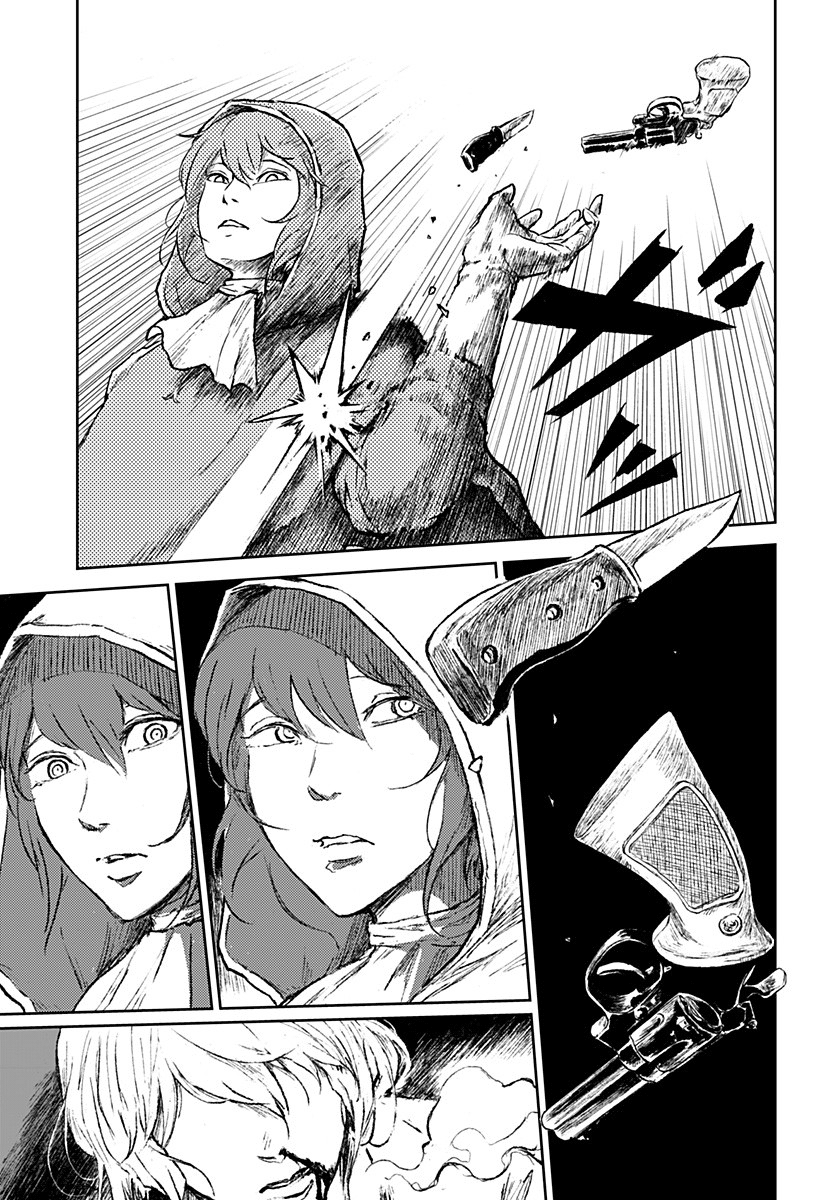 Read Ori no Naka no sorisuto Manga Online