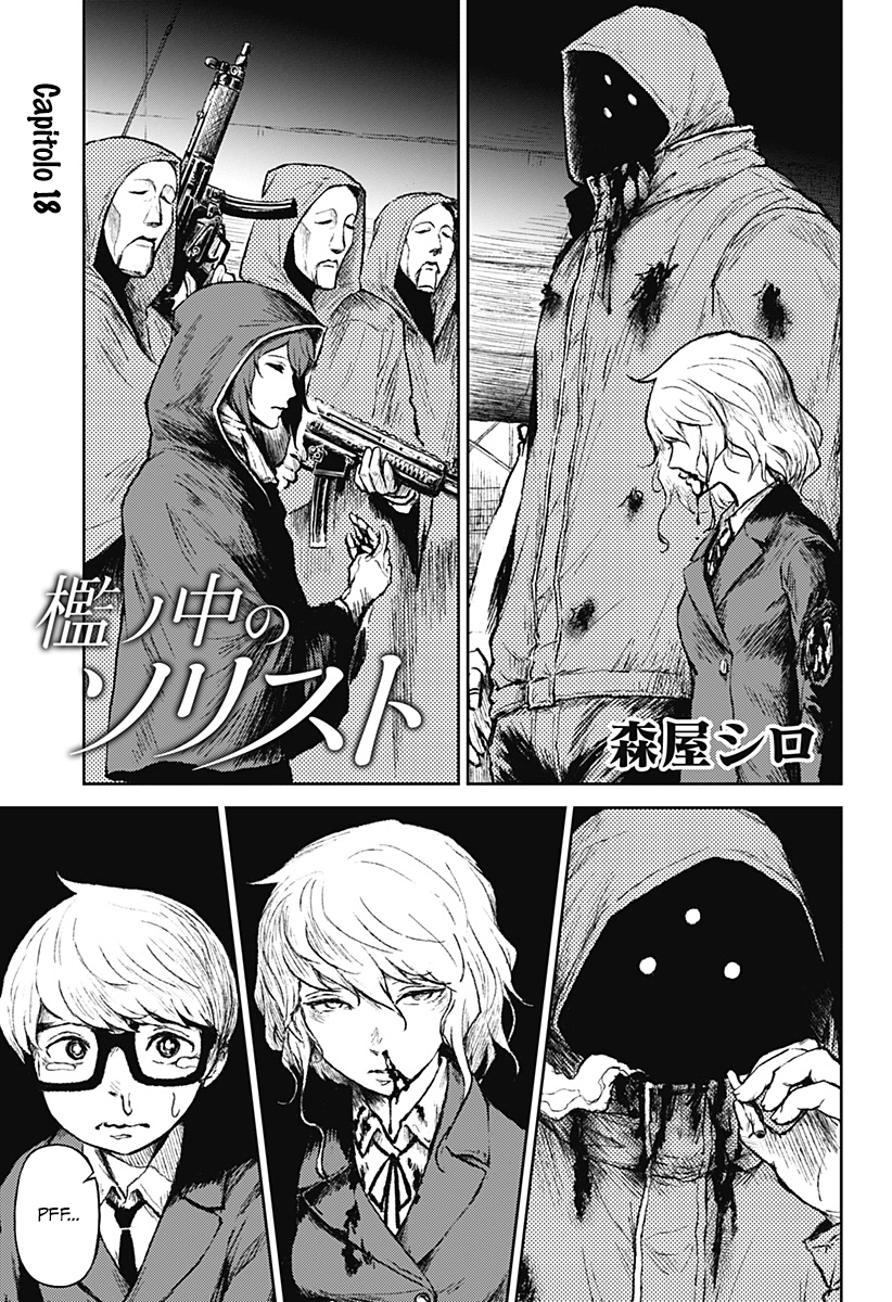 Read Ori no Naka no sorisuto Manga Online