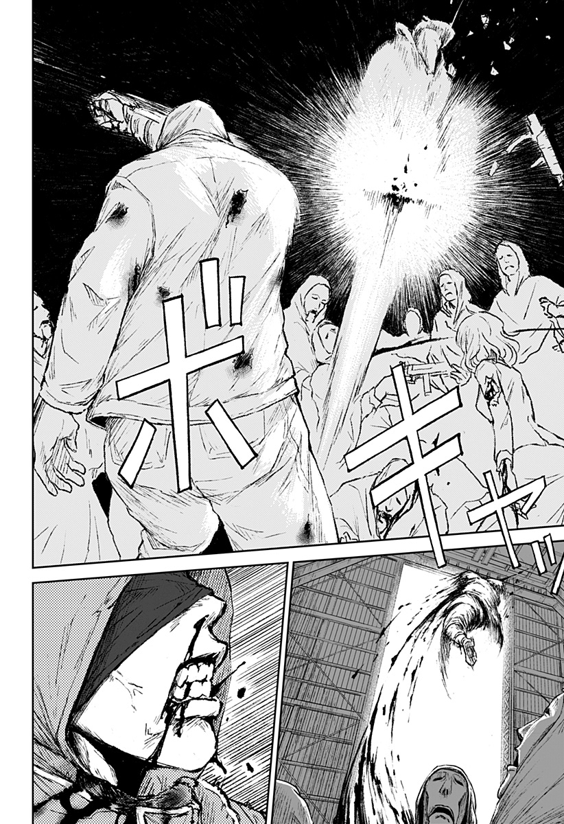 Read Ori no Naka no sorisuto Manga Online