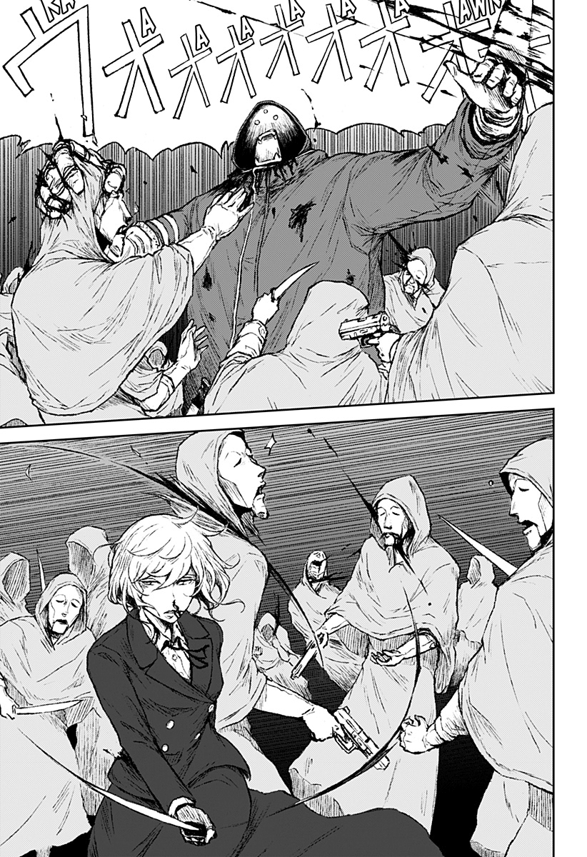 Read Ori no Naka no sorisuto Manga Online