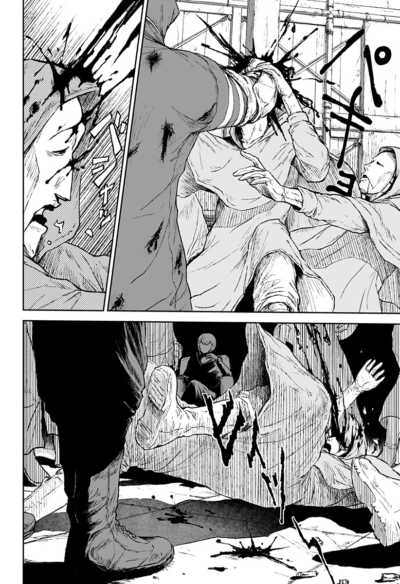 Read Ori no Naka no sorisuto Manga Online