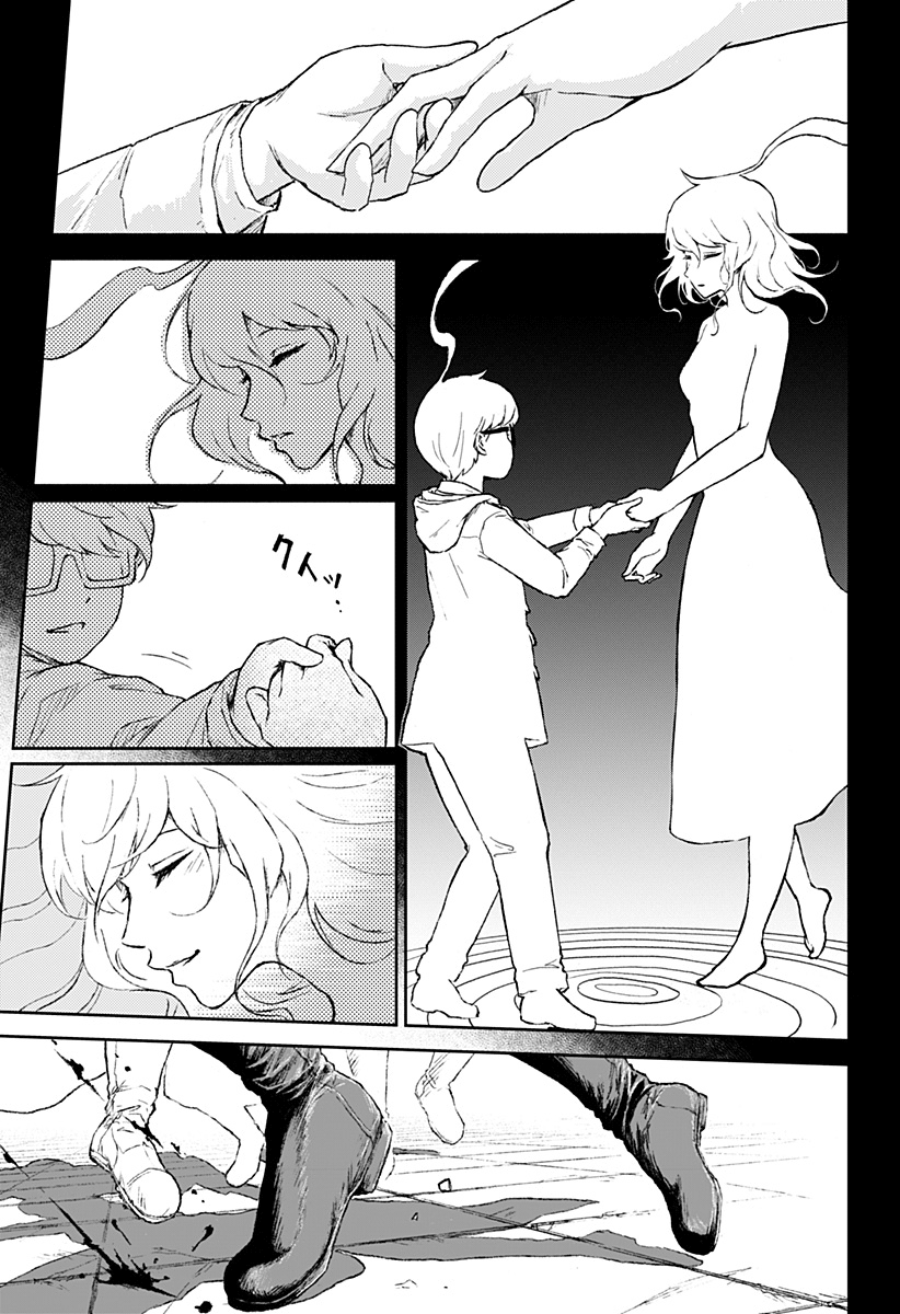 Read Ori no Naka no sorisuto Manga Online