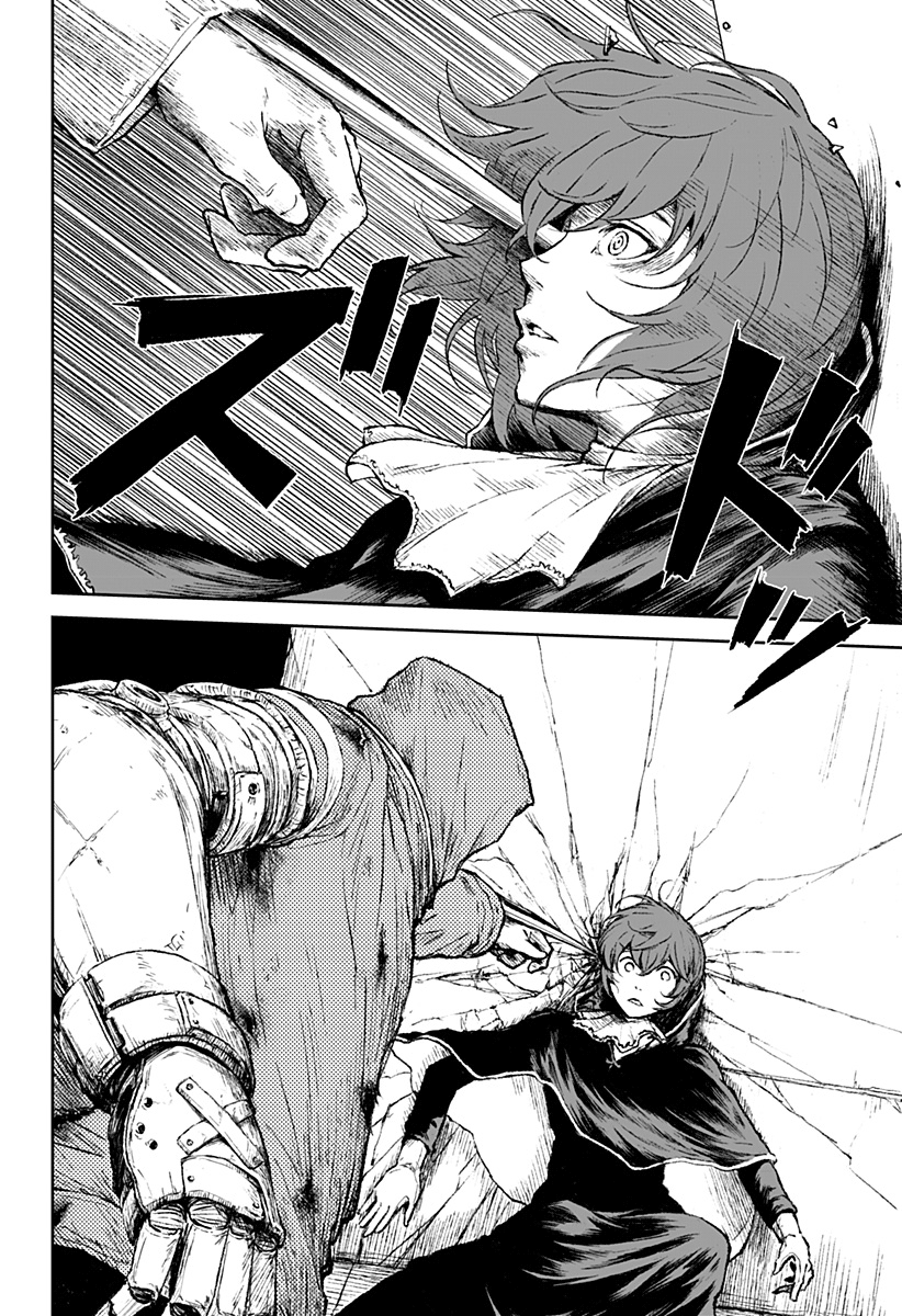 Read Ori no Naka no sorisuto Manga Online