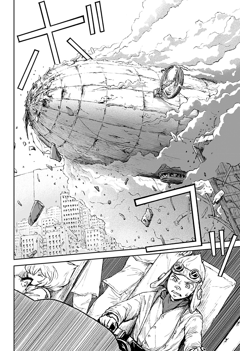 Read Ori no Naka no sorisuto Manga Online