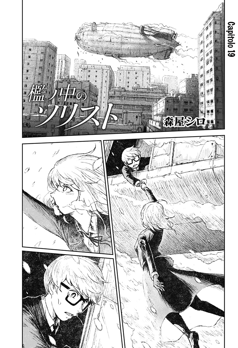 Read Ori no Naka no sorisuto Manga Online