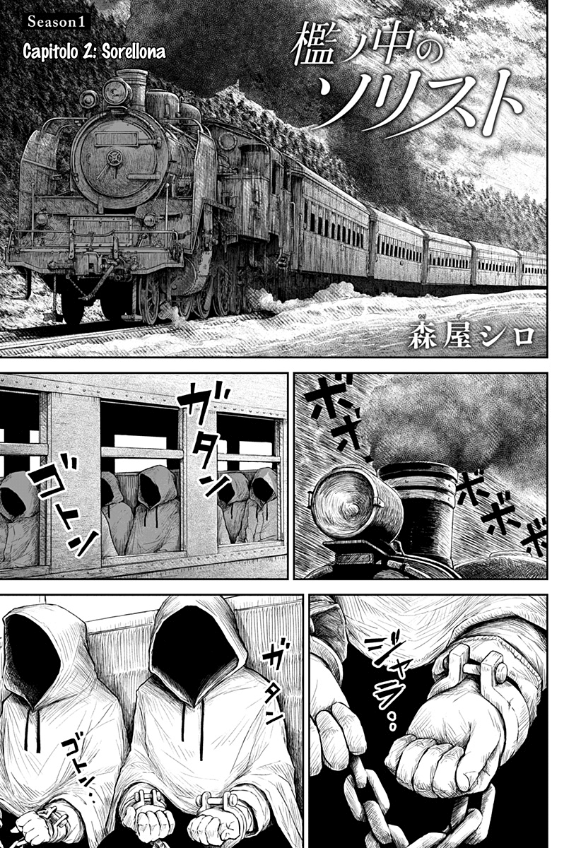 Read Ori no Naka no sorisuto Manga Online