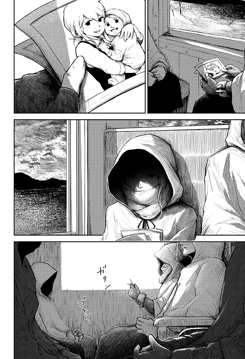 Read Ori no Naka no sorisuto Manga Online