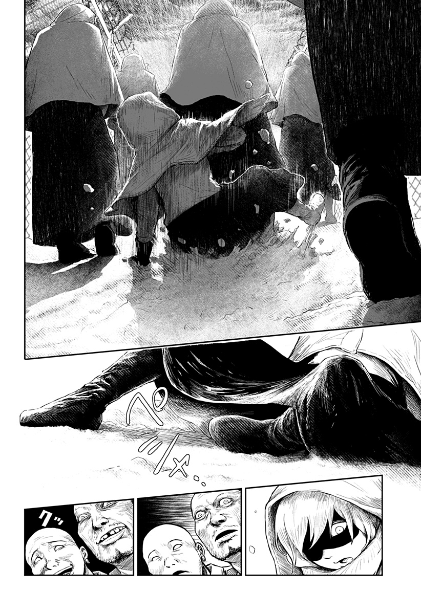 Read Ori no Naka no sorisuto Manga Online