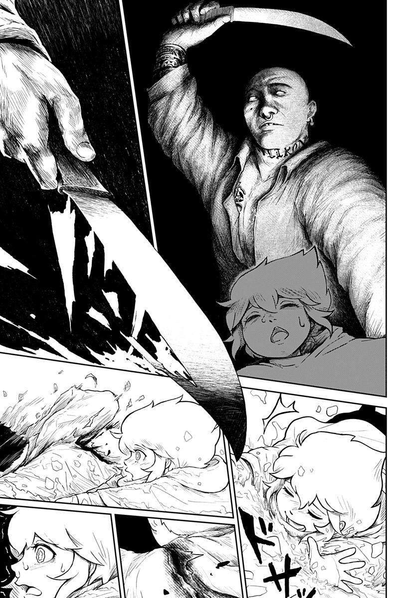 Read Ori no Naka no sorisuto Manga Online