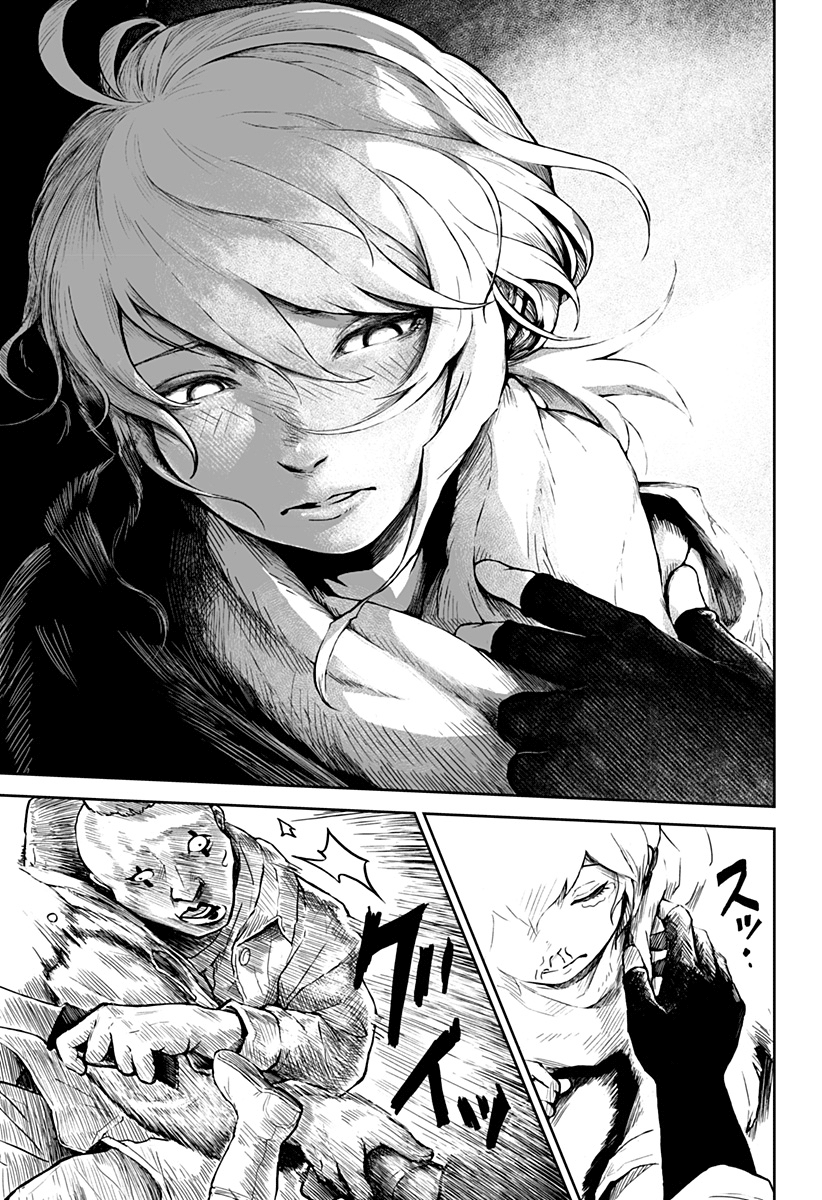 Read Ori no Naka no sorisuto Manga Online