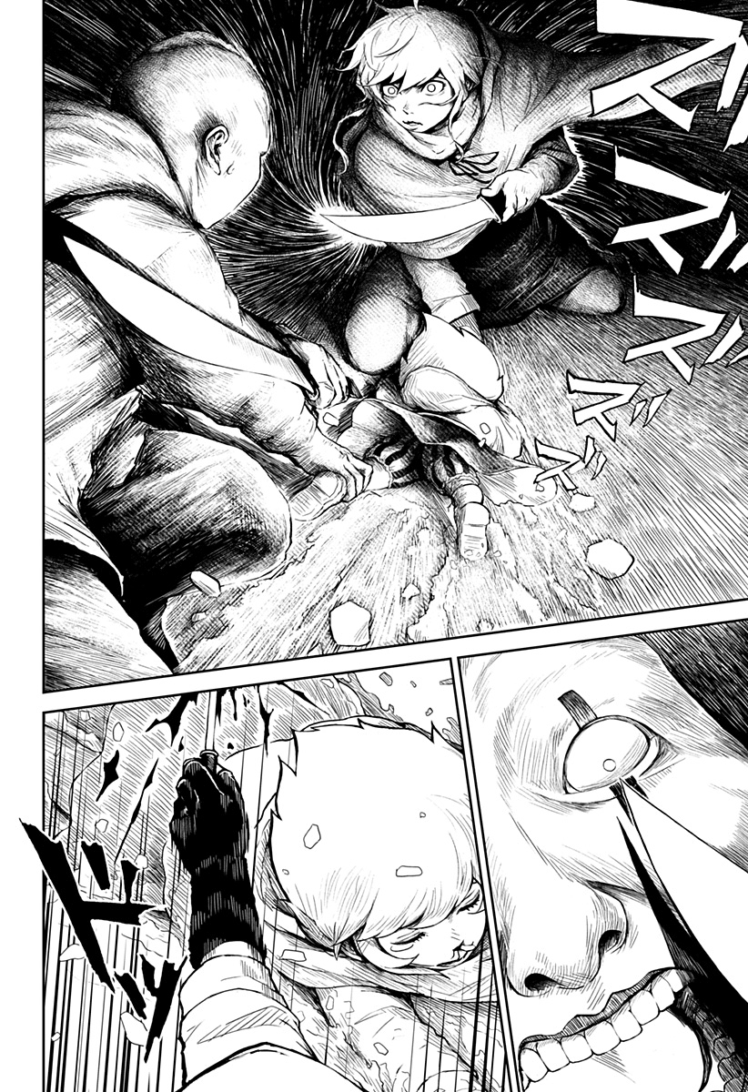 Read Ori no Naka no sorisuto Manga Online