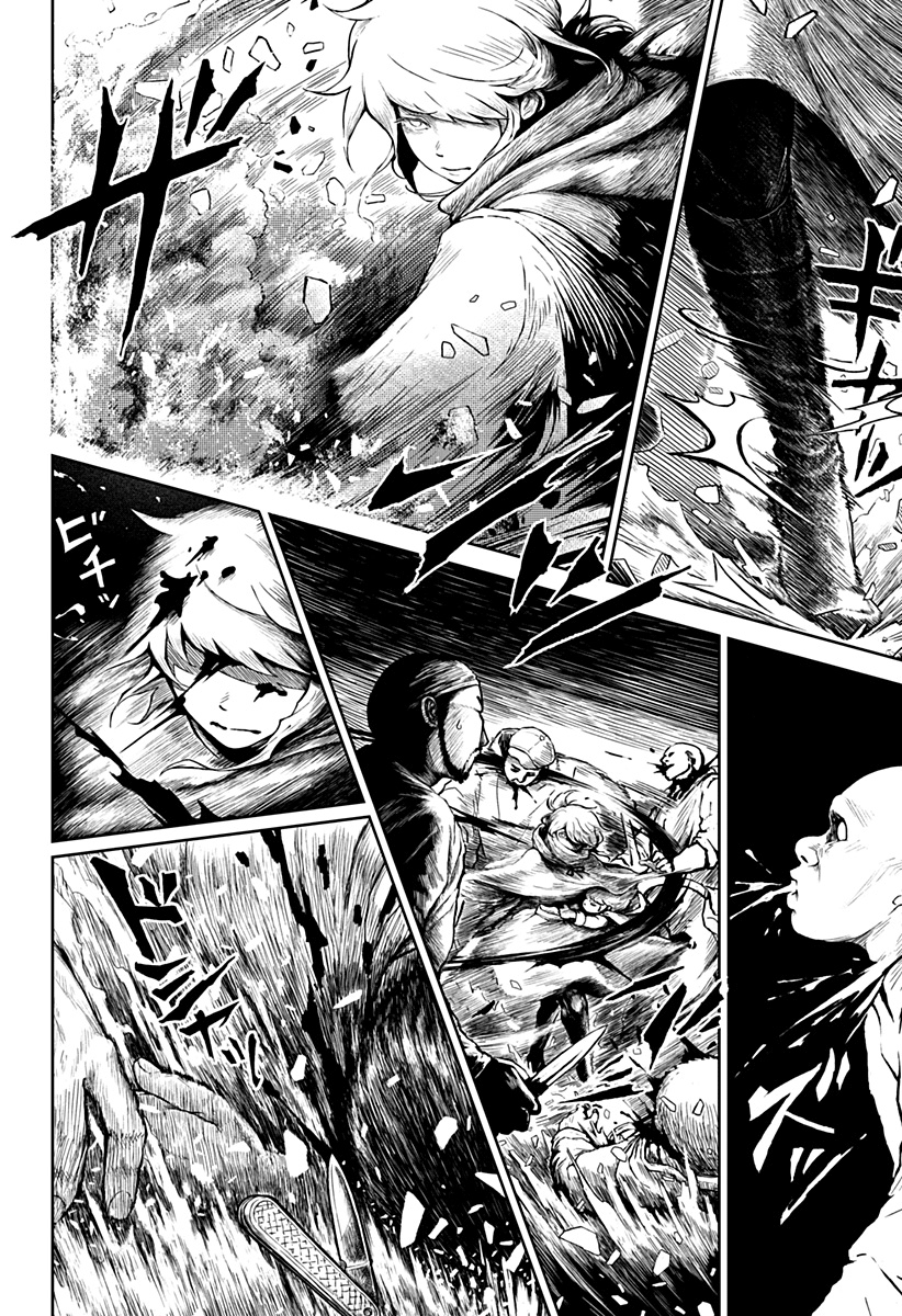 Read Ori no Naka no sorisuto Manga Online