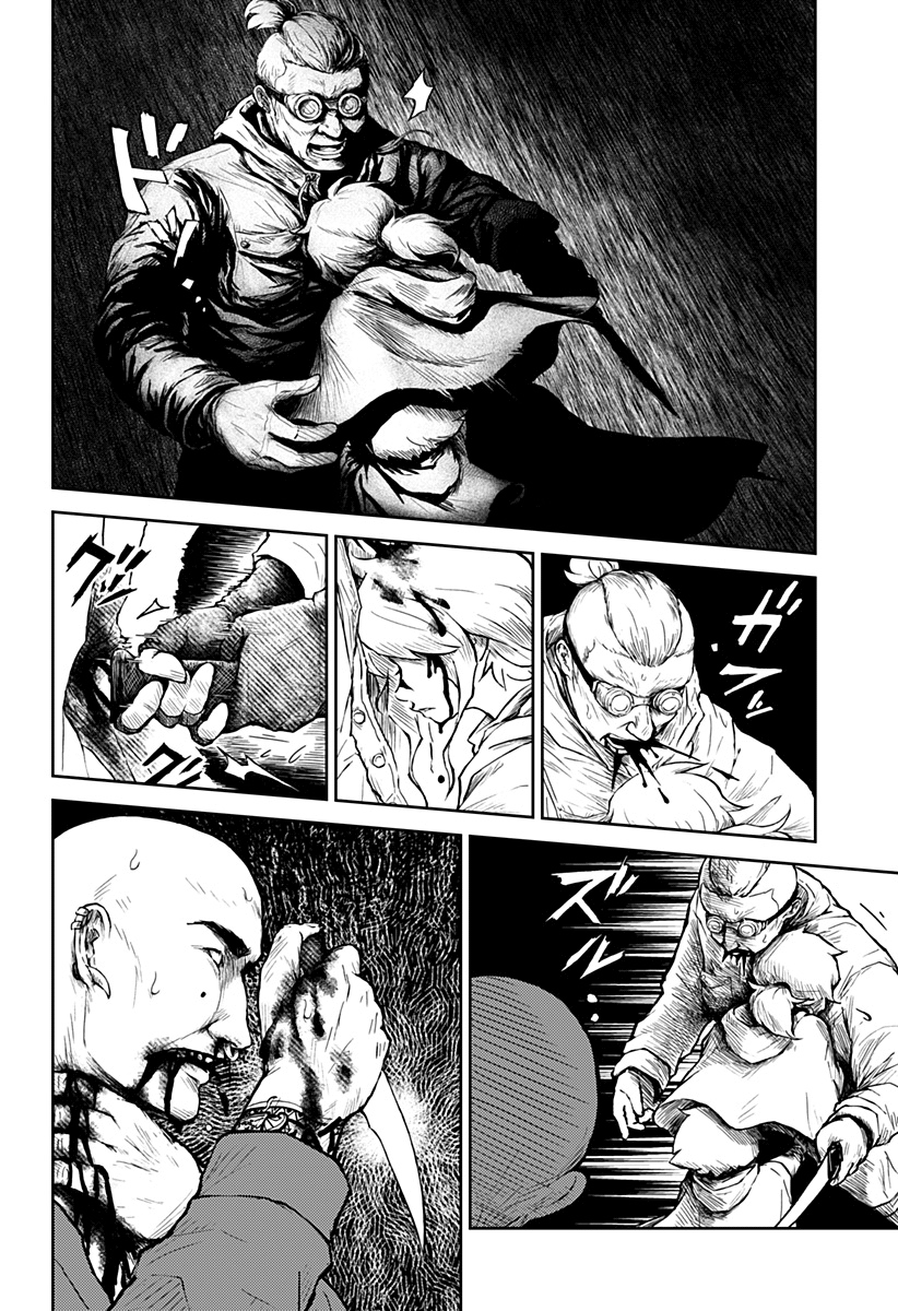 Read Ori no Naka no sorisuto Manga Online