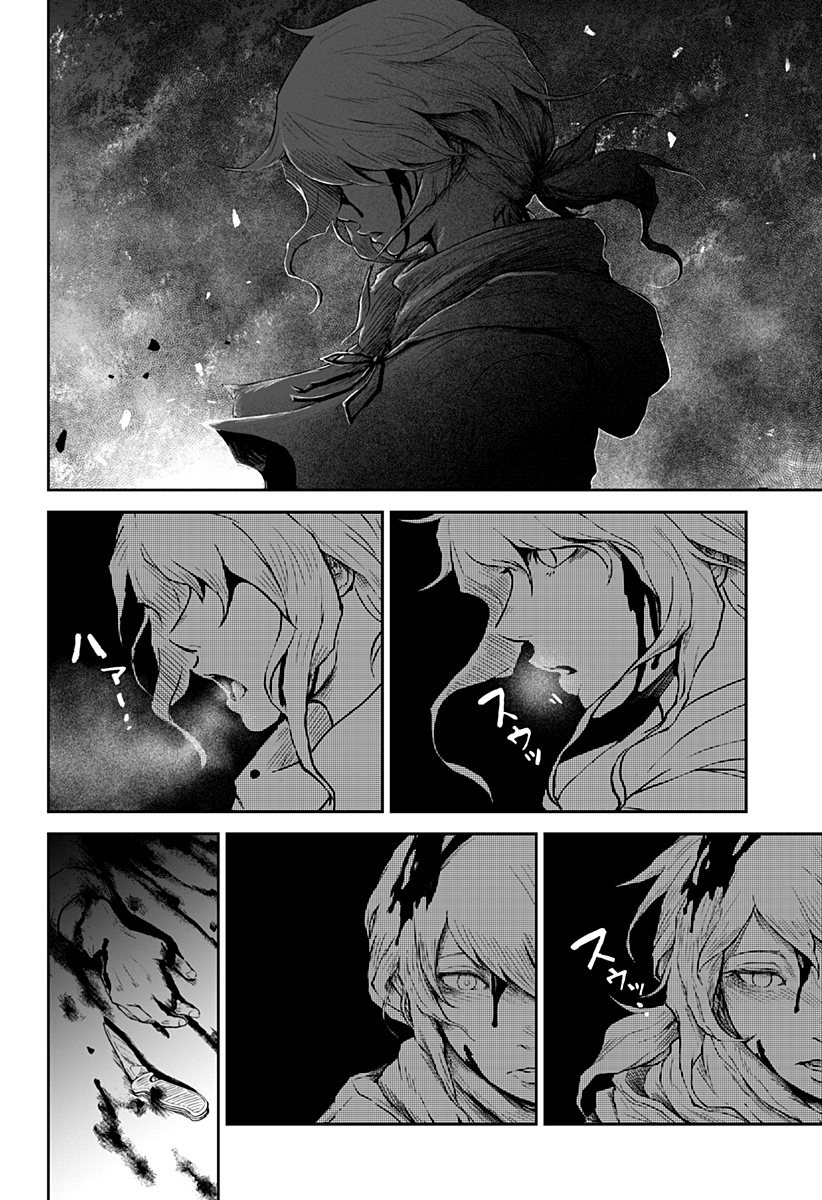 Read Ori no Naka no sorisuto Manga Online