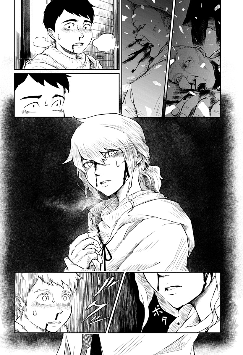 Read Ori no Naka no sorisuto Manga Online