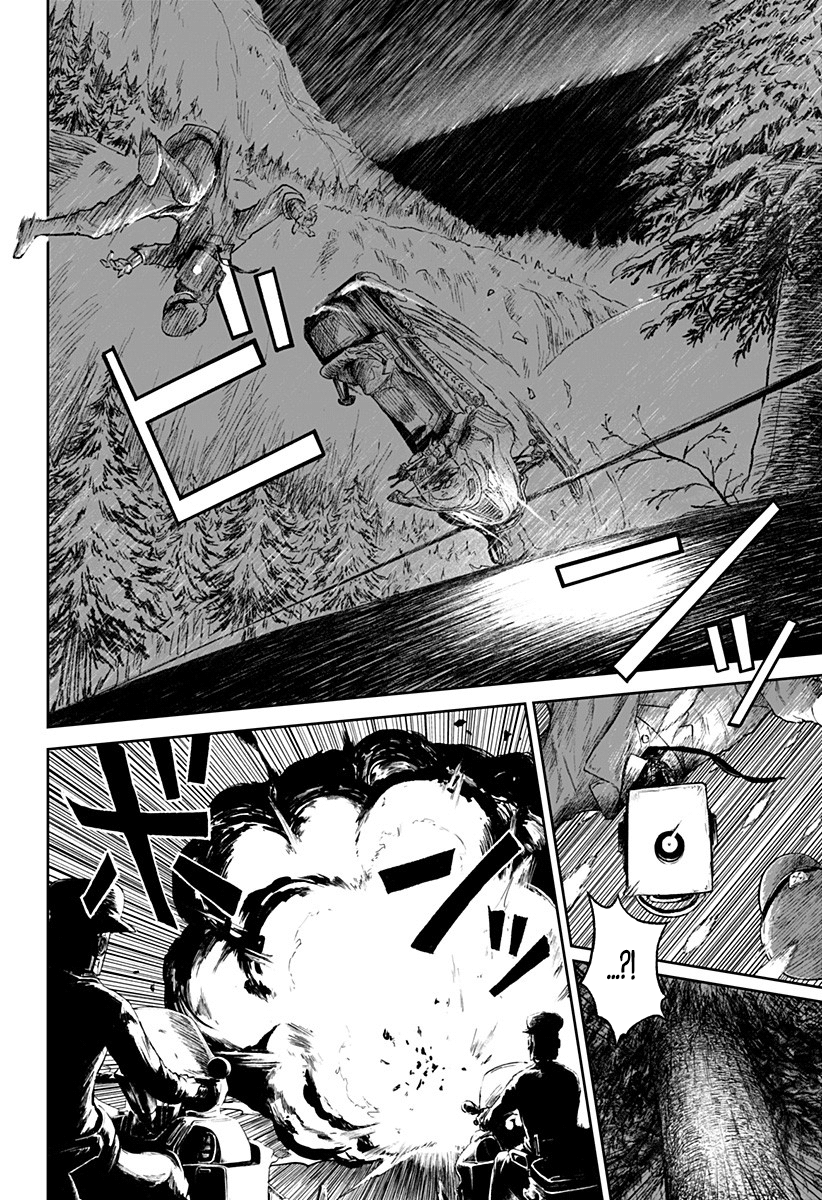 Read Ori no Naka no sorisuto Manga Online