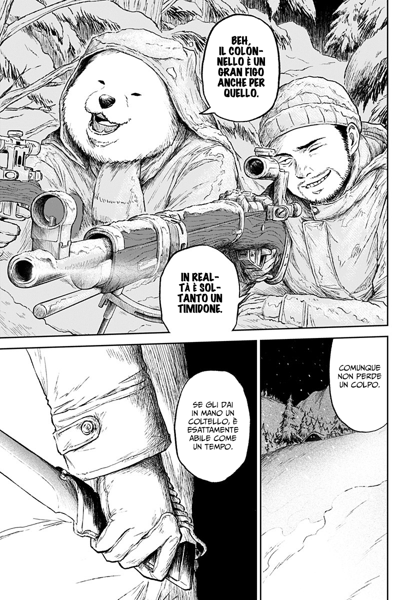 Read Ori no Naka no sorisuto Manga Online