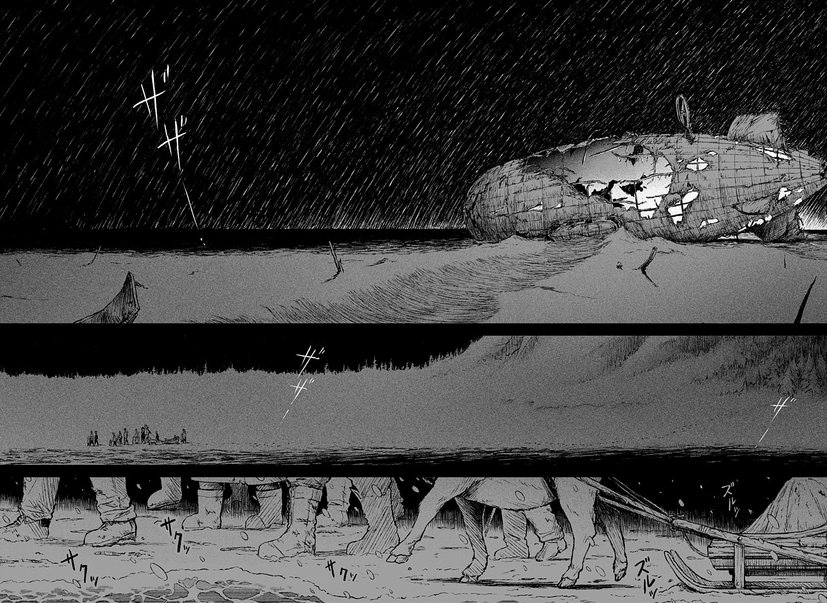 Read Ori no Naka no sorisuto Manga Online