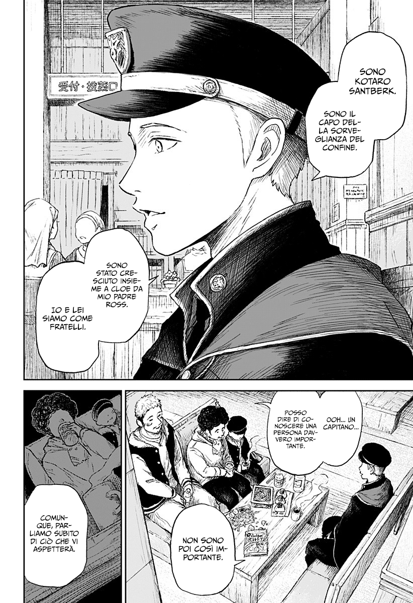 Read Ori no Naka no sorisuto Manga Online