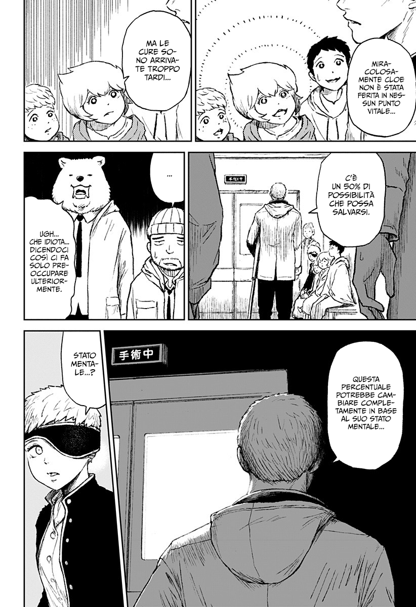 Read Ori no Naka no sorisuto Manga Online