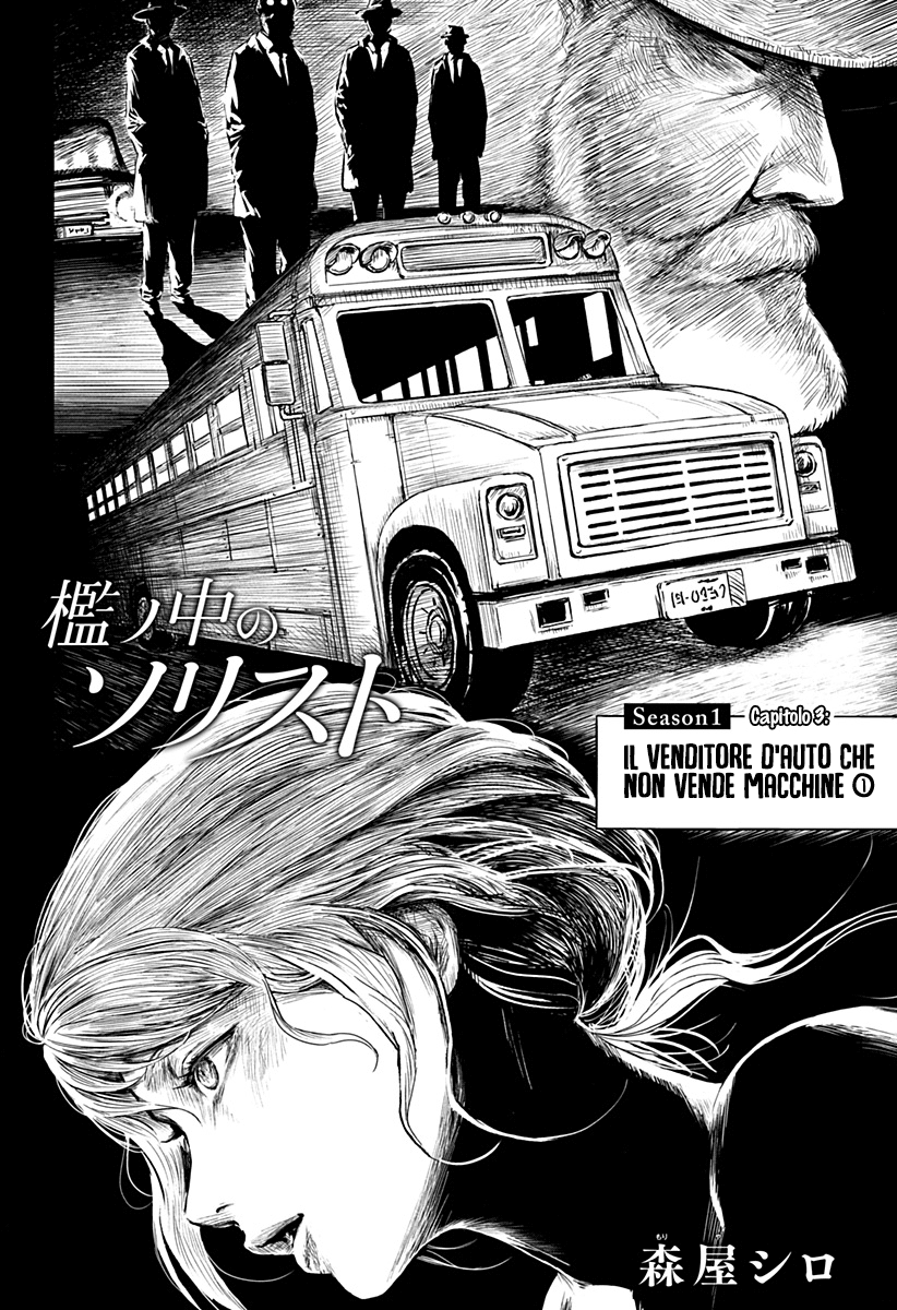 Read Ori no Naka no sorisuto Manga Online