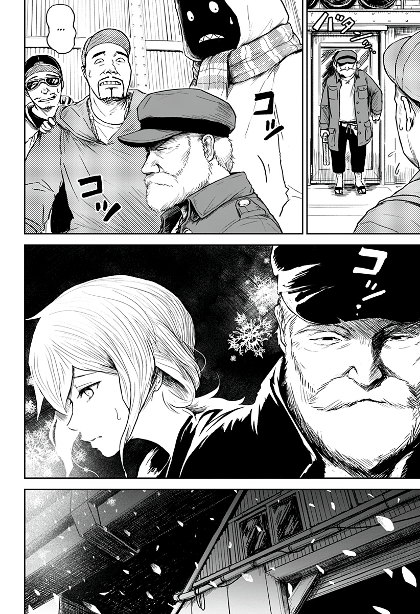 Read Ori no Naka no sorisuto Manga Online