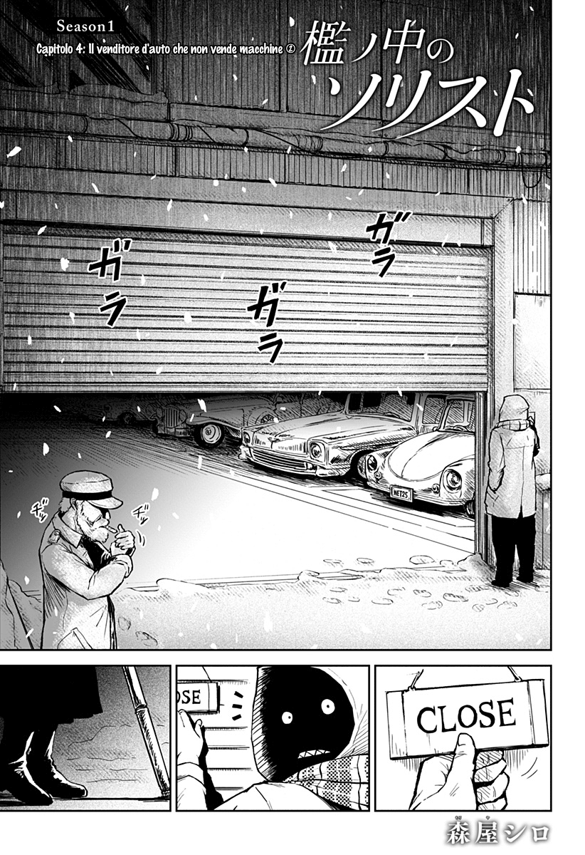 Read Ori no Naka no sorisuto Manga Online