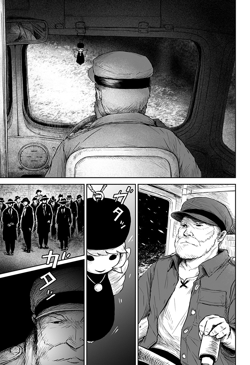 Read Ori no Naka no sorisuto Manga Online