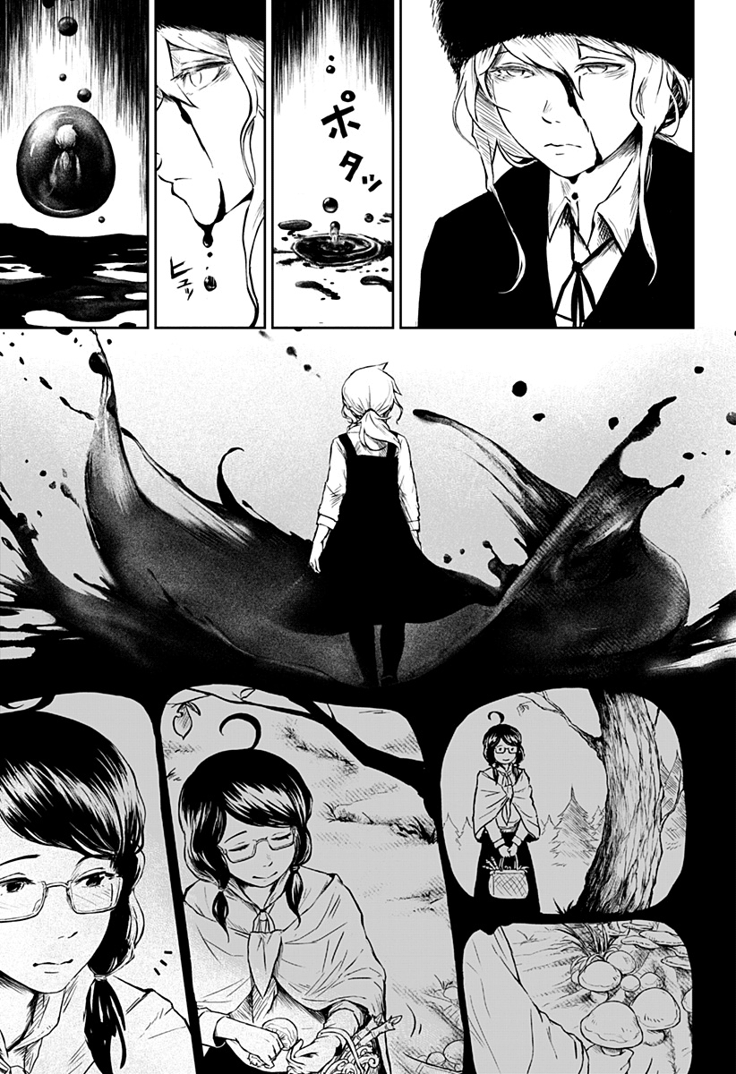 Read Ori no Naka no sorisuto Manga Online