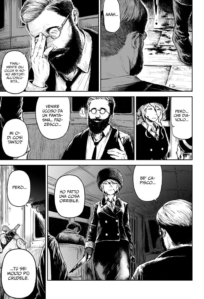 Read Ori no Naka no sorisuto Manga Online