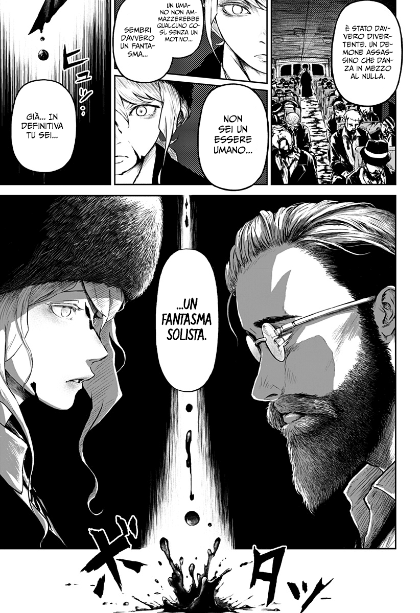 Read Ori no Naka no sorisuto Manga Online