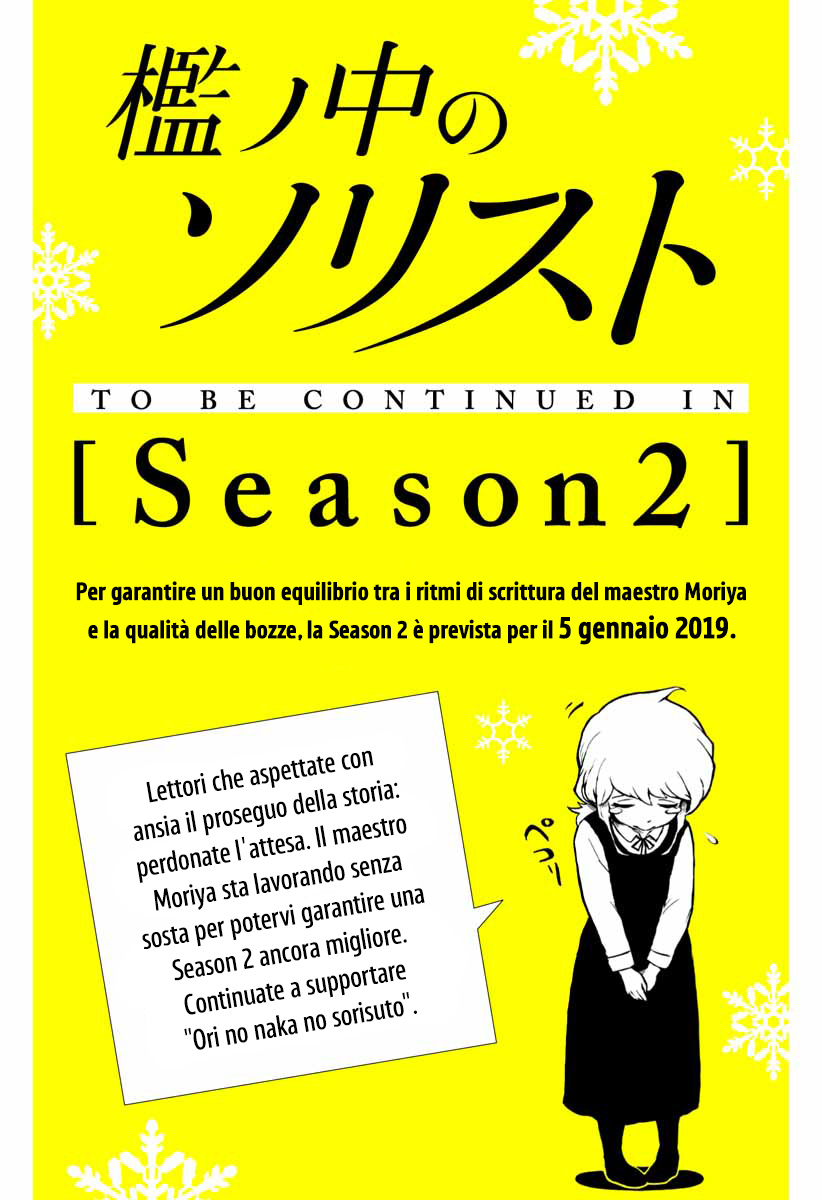 Read Ori no Naka no sorisuto Manga Online