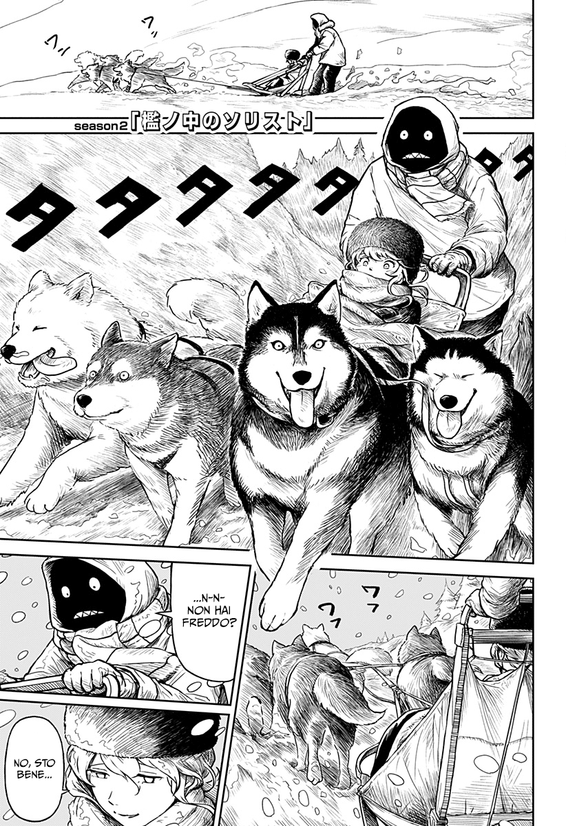 Read Ori no Naka no sorisuto Manga Online