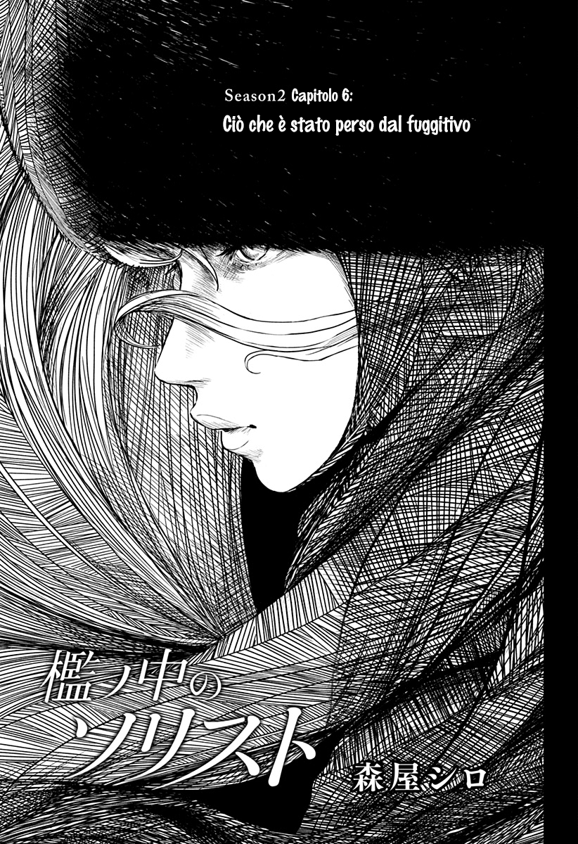 Read Ori no Naka no sorisuto Manga Online